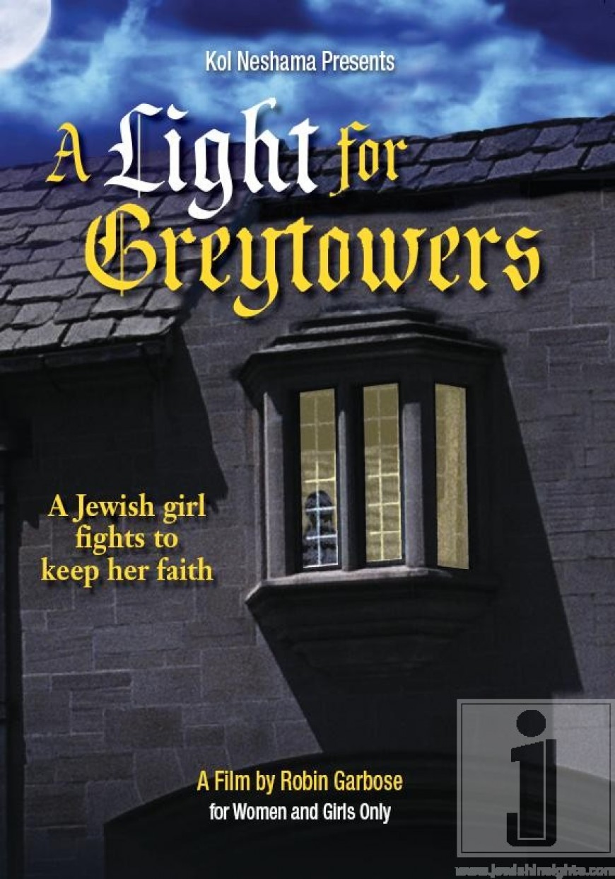 A Light For Greytowers [For Women Only]