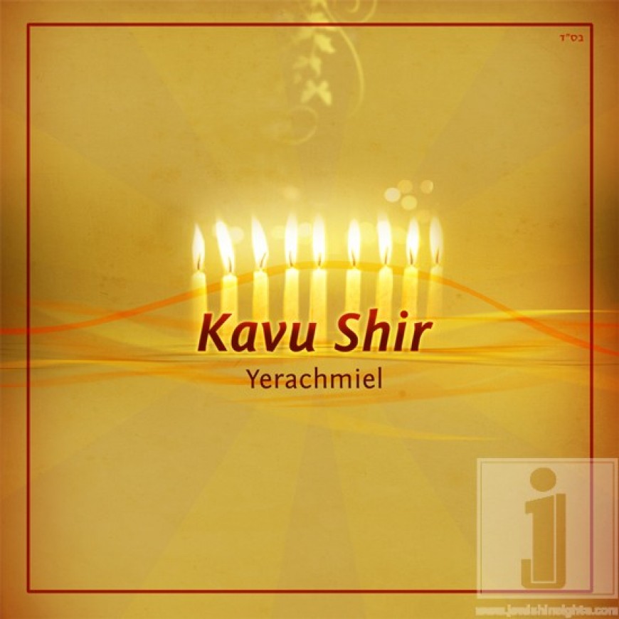 Download all new song by Yerachmiel for Chanukah!