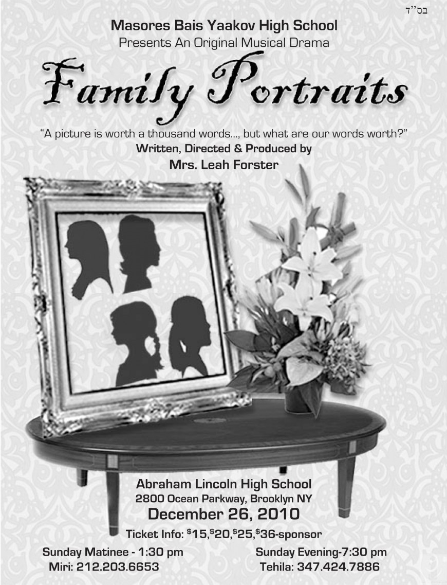 Masores Bais Yaakov High School Presents: Family Portraits