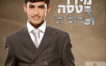 Meydad Tasa returns with a all new album “Gadol Hashem”