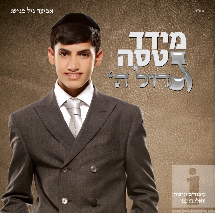 Meydad Tasa returns with a all new album “Gadol Hashem”