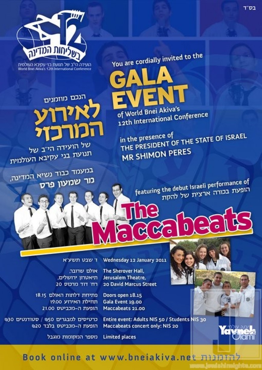 World Bnei Akiva Gala Event with the Maccabeats