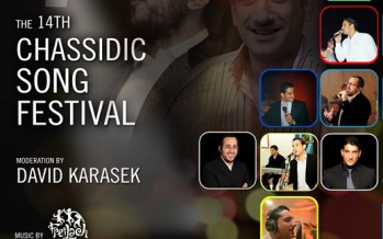Lipa Schmeltzer & Chaim Yisrael to Star at Chabad Music Festival in Switzerland!
