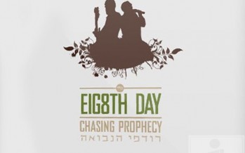 [Exclusive] First peek at new 8th Day album – Chasing Prophecy