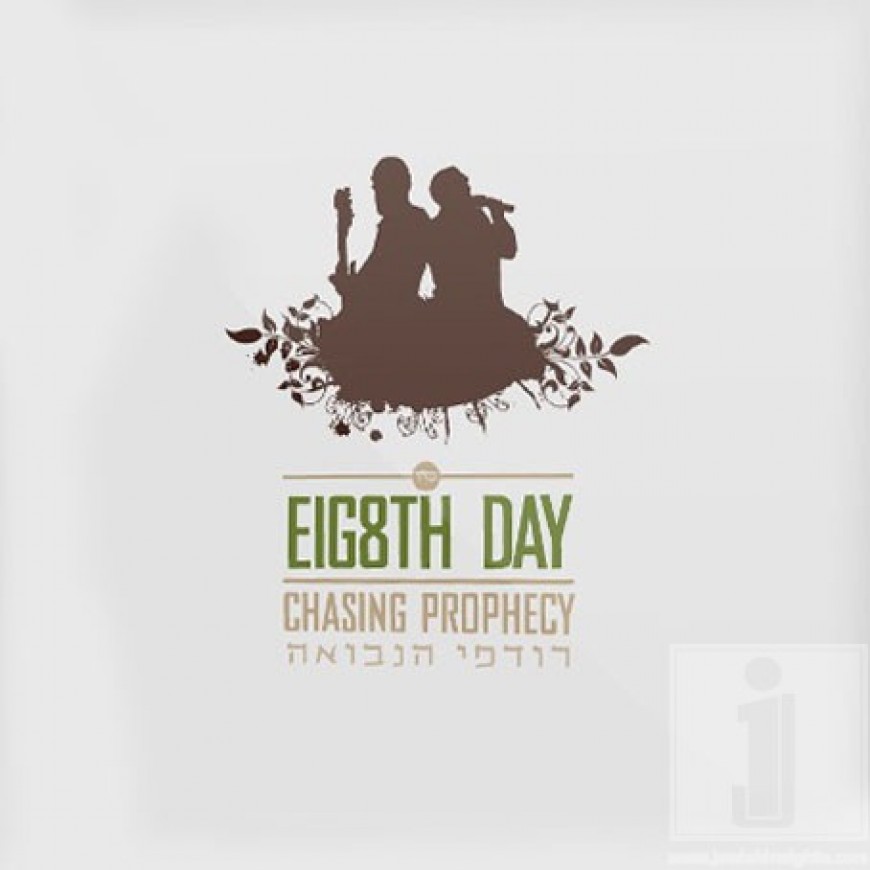 [Exclusive] First peek at new 8th Day album – Chasing Prophecy