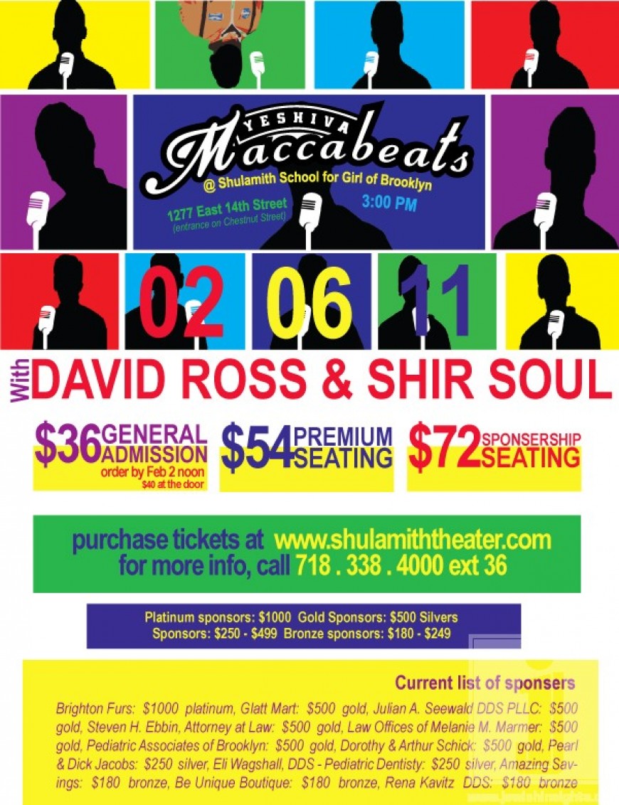 Shulamith Has Something to Sing About- The MACCABEATS with DAVID ROSS & SHIR SOUL