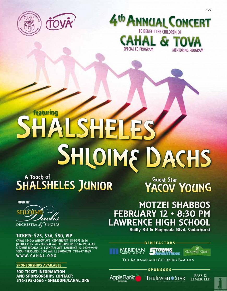 4th Annunal Concert – CAHAL & TOVA featuring SHALSHELES, SHLOIME DACHS, A Touch of SHALSHELES JUNIOR and Guest Star YACOV YOUNG
