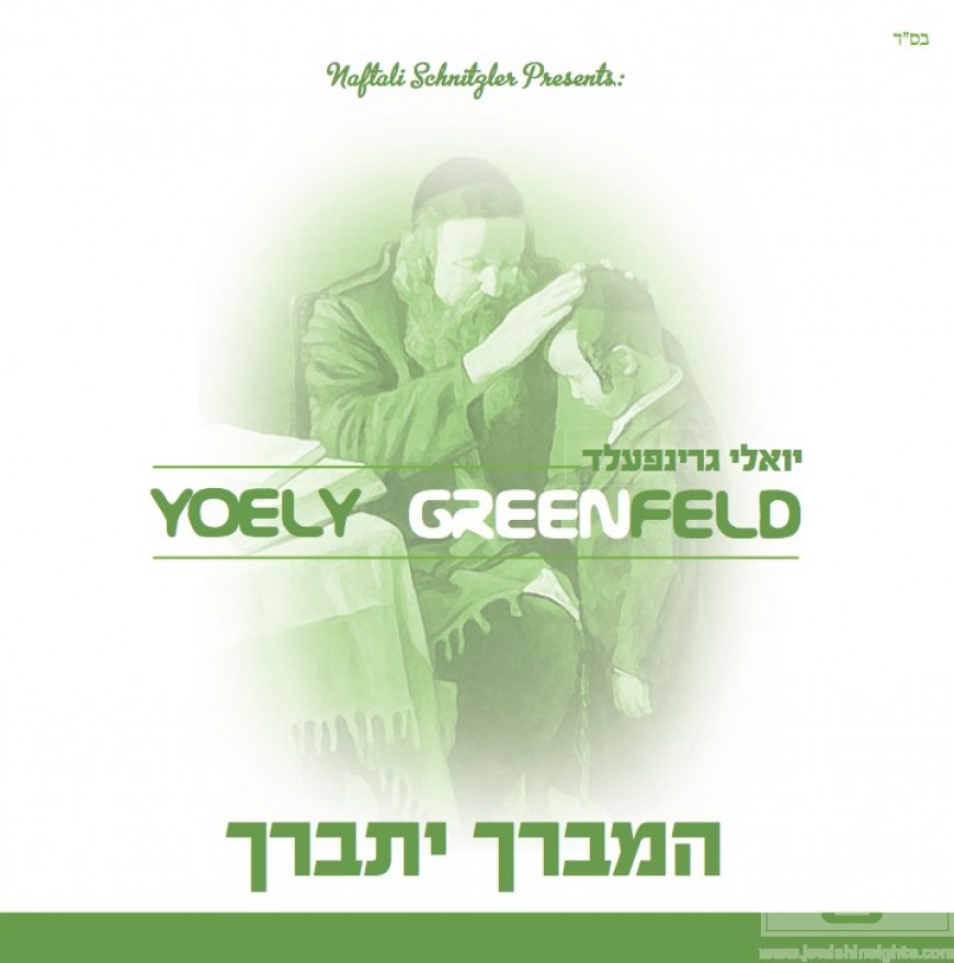 [Exclusive] Yoely Greenfeld Cover & Update