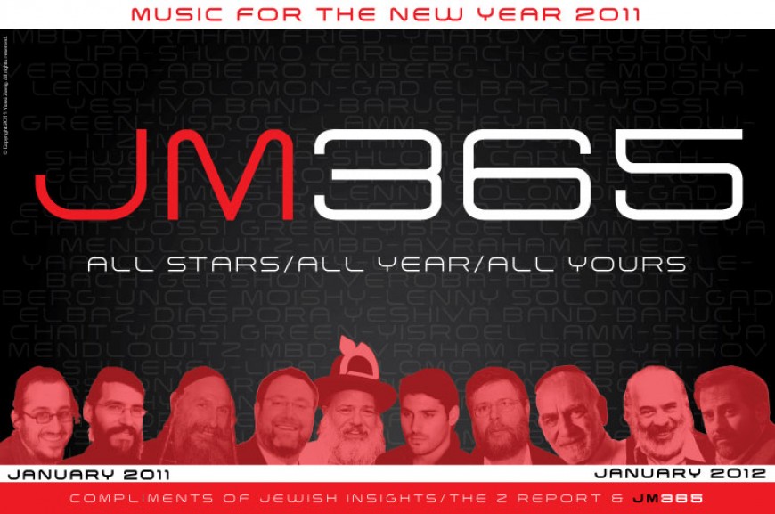 JM365 – FEBRUARY: ALL STARS/ALL YEAR/ALL YOURS