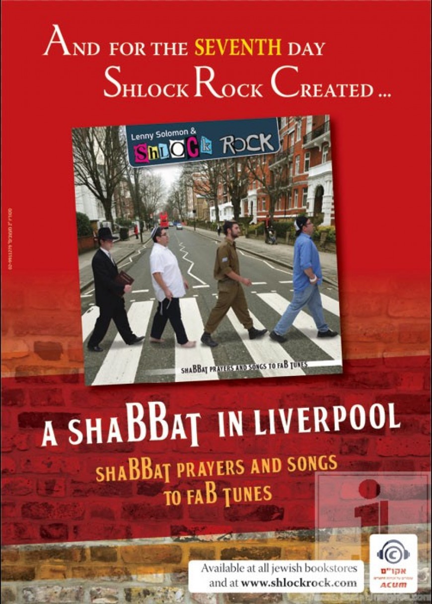[JTA] Shabbat in Liverpool: New CD adapts Beatles’ tunes for services