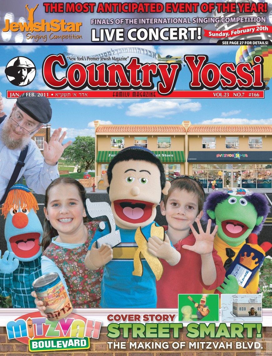 [Exclusive] Country Yossi #166 cover
