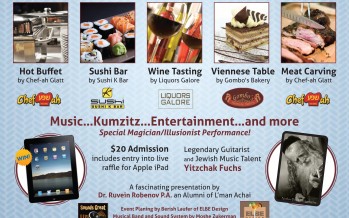 L’man Achai cordially invites you to an Exclusive Men’s Event featuring Legendary Guitarist and Jewish Music Talent Yitzchak Fuchs