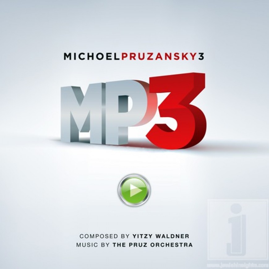 Michoel Pruzansky 3: MP3 Is Coming!
