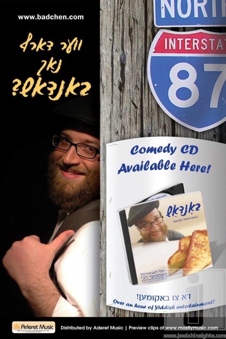 Yoely Lebovits – Boon-Dash