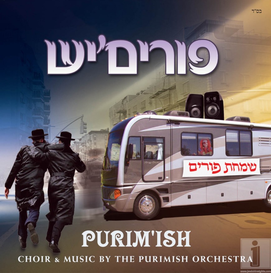 MRM Music presents: PURIM’ISH