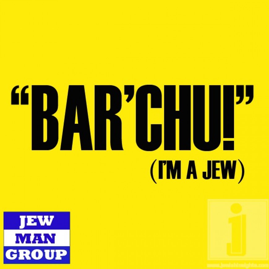 “Bar’chu!” (I’m A Jew) — Remix of Cee-Lo Green’s “Forget You”