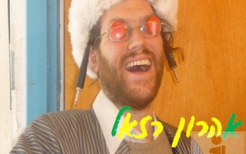 Aaron Razel with NEW song for Purim “Mishenichnas Adar”