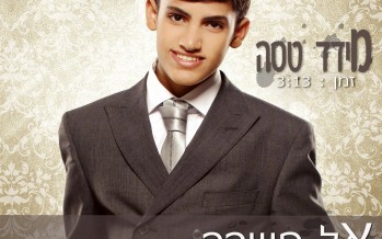 Meydad Tasa is back with a all new single “Al Tishaber”