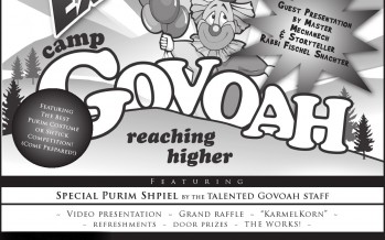 FREE Shushan Purim Extravaganza In Lakewood for Camp Govoah with Shua Kessin
