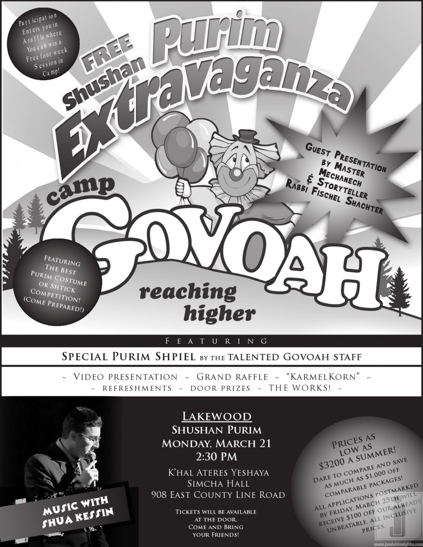 FREE Shushan Purim Extravaganza In Lakewood for Camp Govoah with Shua Kessin
