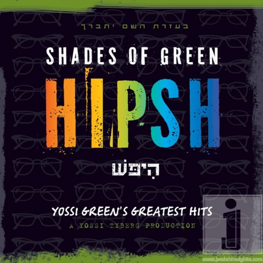 Nachum Segal & Yossi Green Celebrate the Debut of Shades of Green 2: HIPSH!
