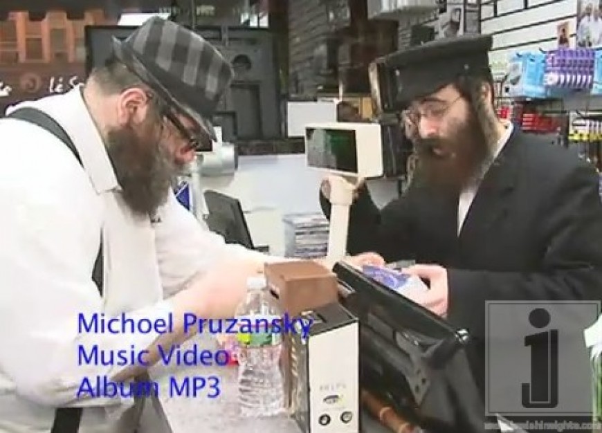 Michoel Pruzansky MP3 Video Promo