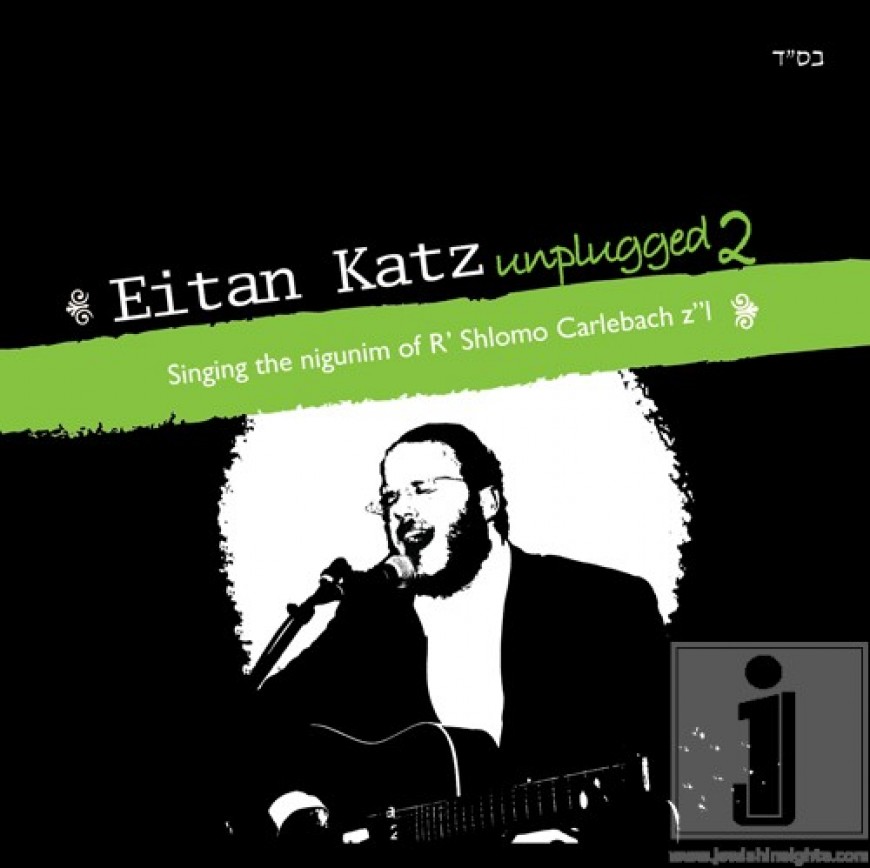Eitan Katz Unplugged 2 – Coming Soon