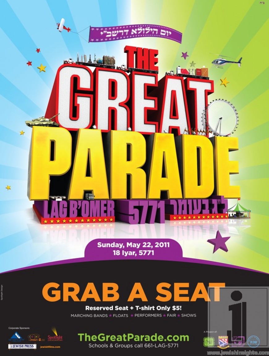 The Great Parade 5771 Cast UPDATE!