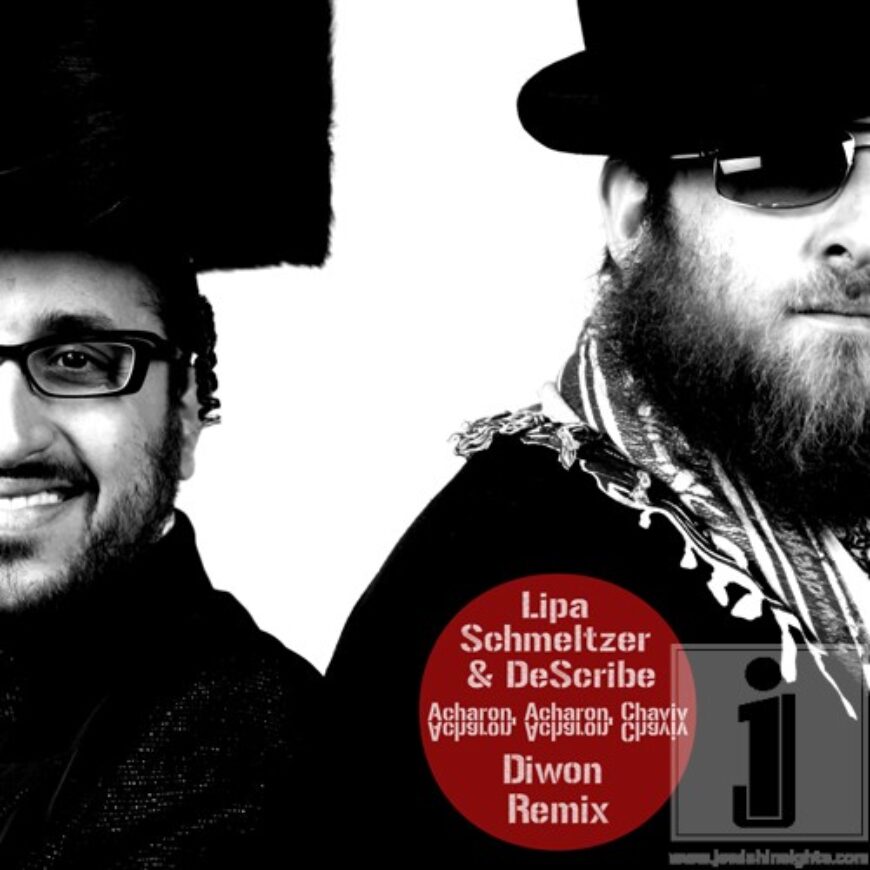 Acharon Acharon, Chaviv (Diwon Remix)