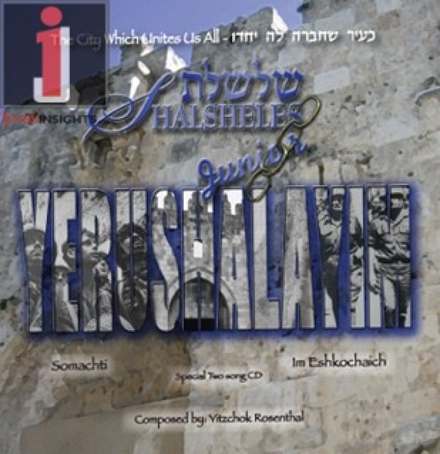 Download Shalsheles Jr’s Yerushalayim FOR FREE