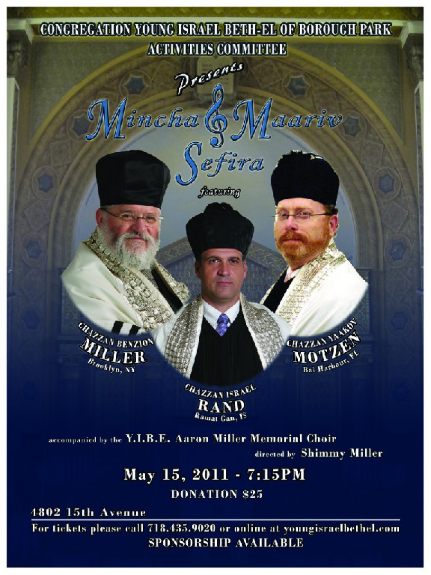 Tonight – Mincha & Maariv Sefira with Chazzan Benzion Miller, Chazzan Israel Rand & Chazzan Yaakov Motzen