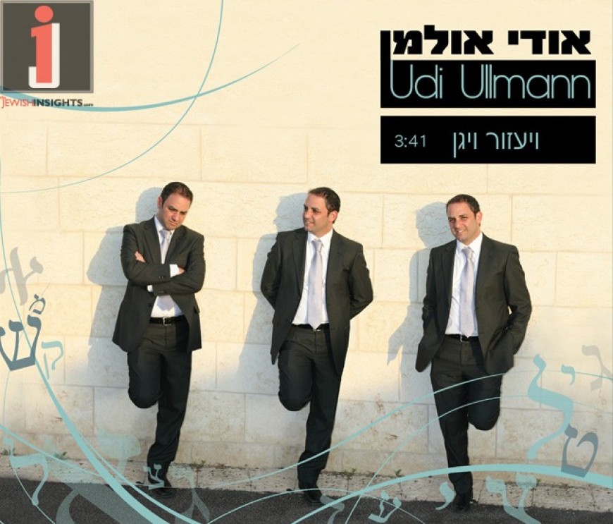 Udi Ullman’s comeback – “Veyaazor Veyagen”