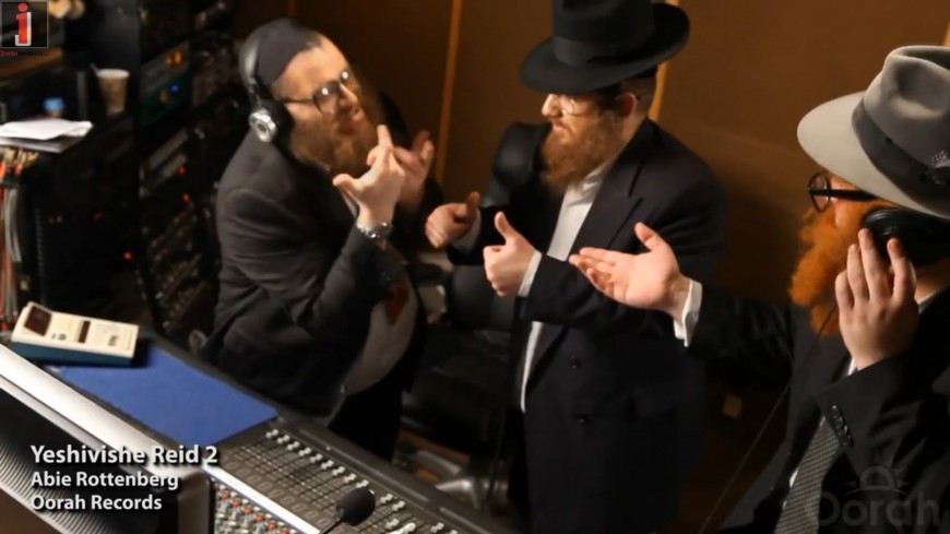 Yeshivishe Reid 2 from Oorah’s Shmorg