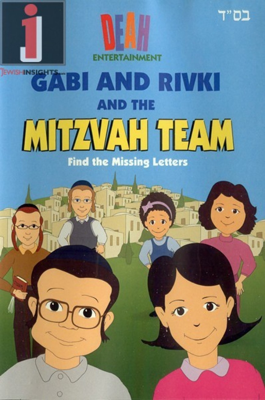 Gabi and Rivki and The Mitzvah Team