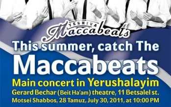 This summer, catch the MACCABEATS in Yerushalayim