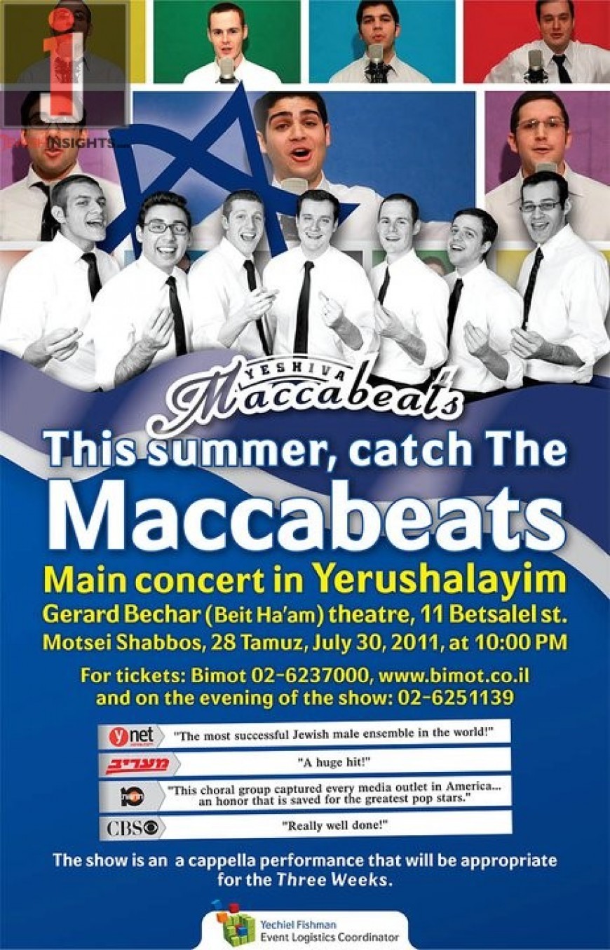 This summer, catch the MACCABEATS in Yerushalayim