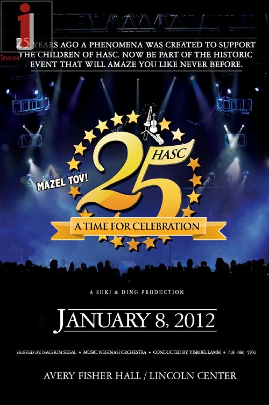 HASC: A Time For Music 25 poster