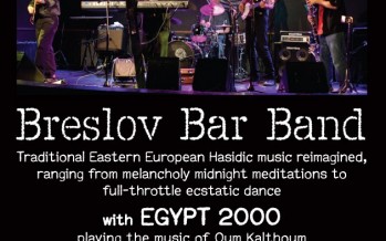 Breslov Bar Band Celebrating ONE YEAR of “HAVE NO FEAR”
