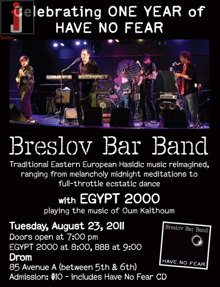 Breslov Bar Band Celebrating ONE YEAR of “HAVE NO FEAR”