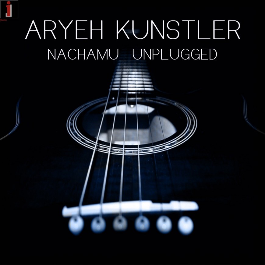 Aryeh Kunstler – FREE download Nachamu “Unplugged”