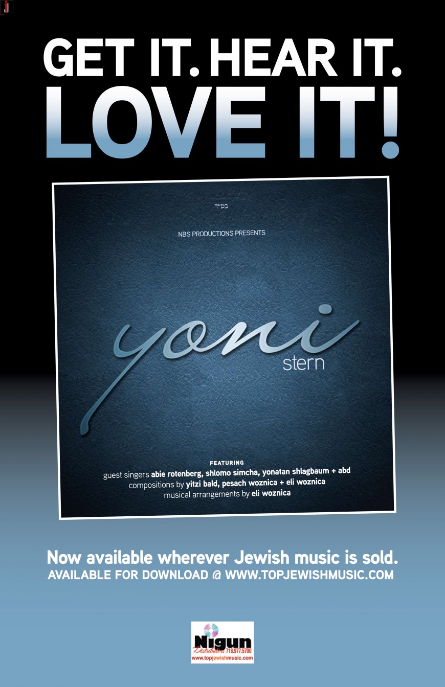 Yoni Stern – Available Now