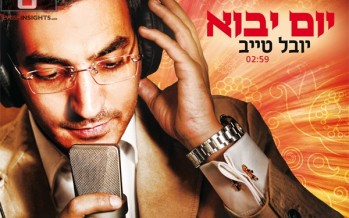 Yuval Tayeb – “Yom Yavo”
