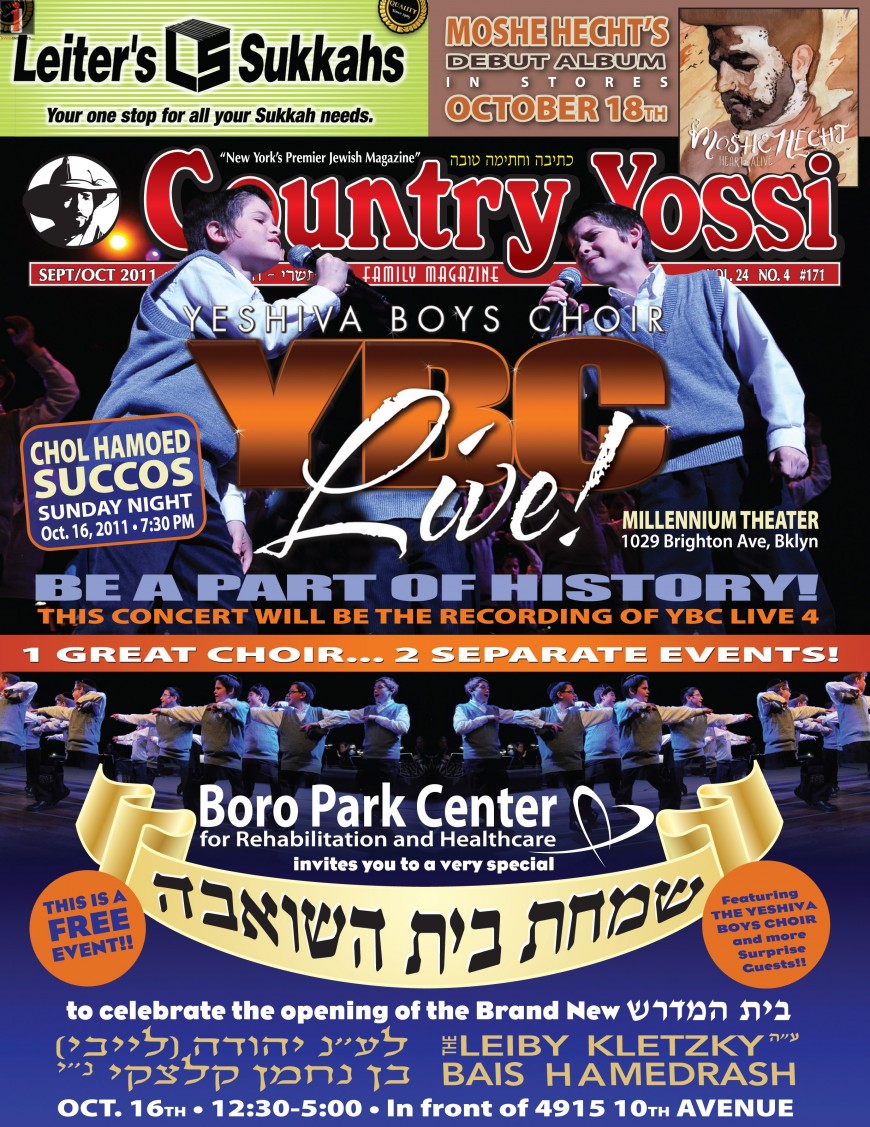Country Yossi cover #171