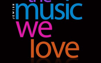 OHEL Benefit Concert Poster released: The Music We Love