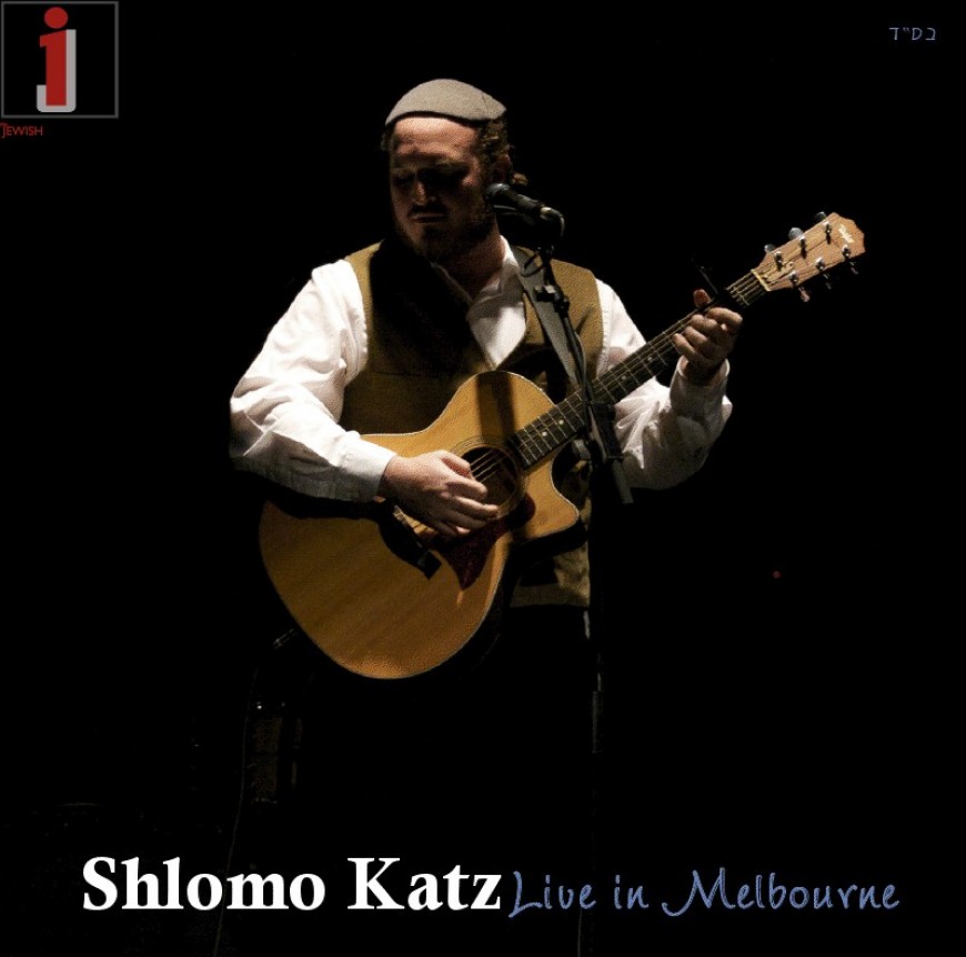 Shlomo Katz to Release LIVE Double CD – The Ultimate Shlomo Katz Collection!