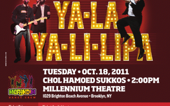 The Chol Hamoed Event of the Year: YA-LA-YA-LI-LIPA