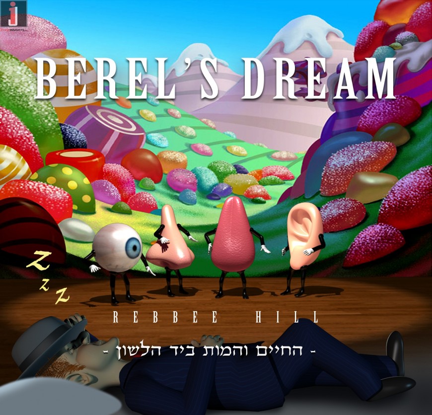 Rebbee Hill presents: Berel’s Dream
