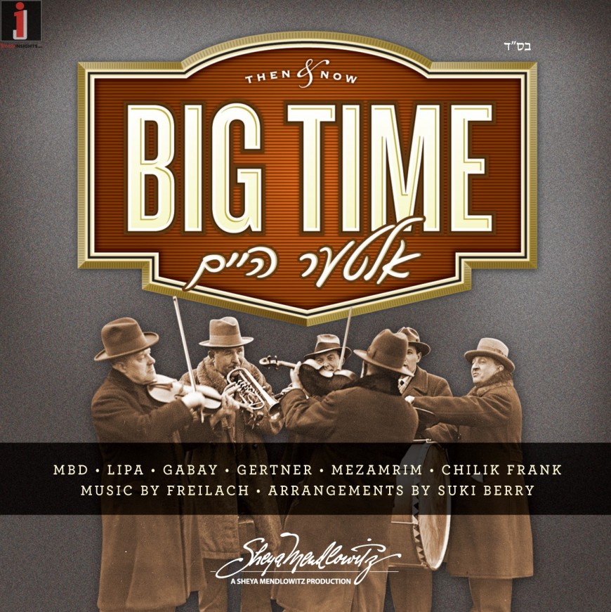 SHEYA MENDLOWITZ’S BIG TIME/ALTER HEIM—BRINGS BACK THE “CLASSIC” SIMCHA ALBUM…AND MOVES IT FORWARD AT THE SAME TIME