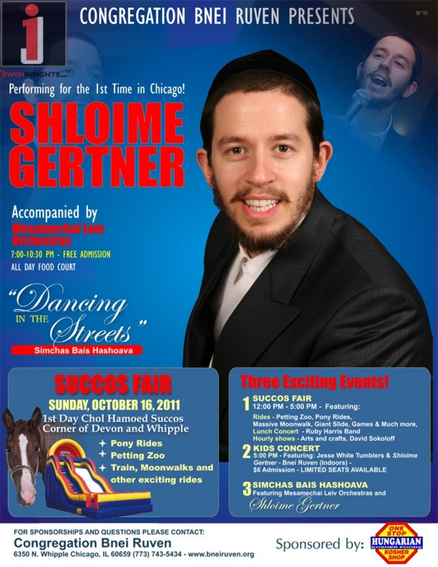 Shloime Gertner “Dancing In The Streets” Chicago, Sukkos 2011