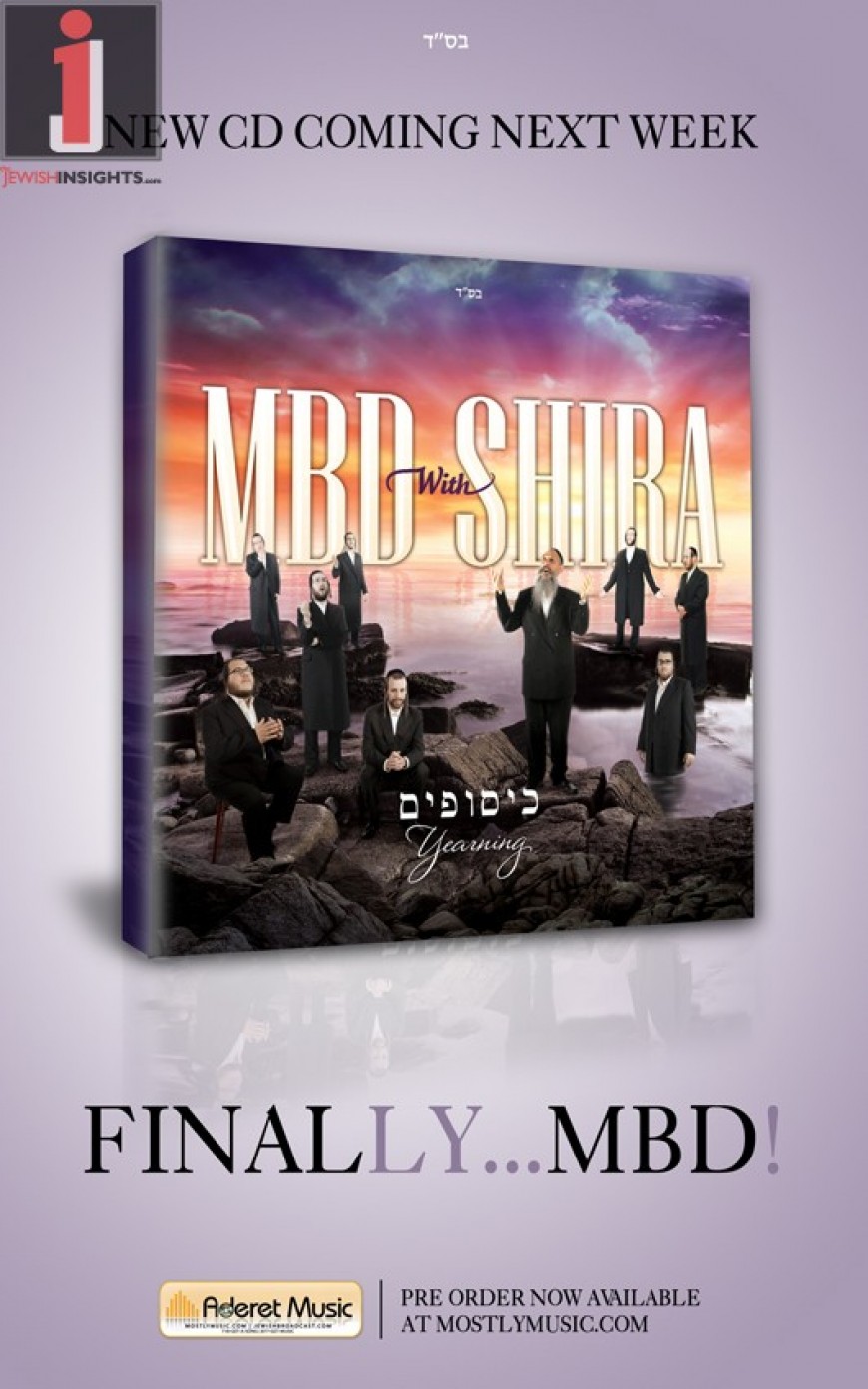 In Exclusive VIN Interview King Of Jewish Music MBD Says New Release Will Be Final Album
